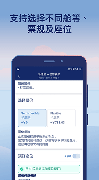 截图5